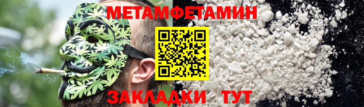 АМФ VHQ Магнитогорск