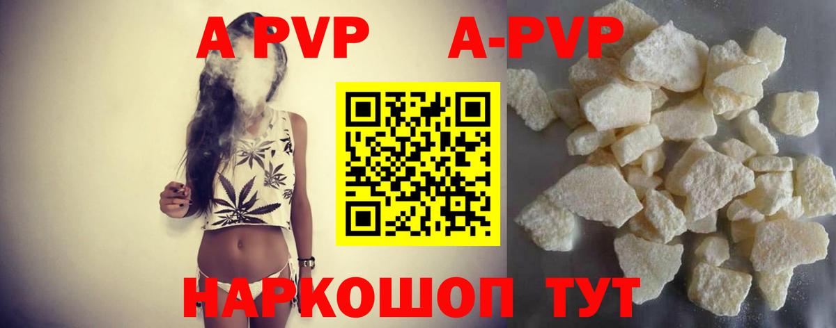 ГАШ  Вход с VPN  МЕТАМФЕТАМИН  Магнитогорск  Гашиш  Канабис  КОКАИН  Меф МЯУ МЯУ  
