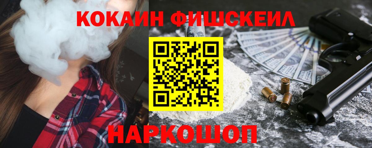 Cocaine Перу Магнитогорск