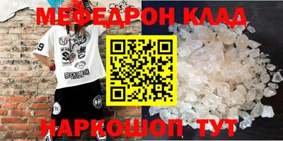 MDMA Заволжье