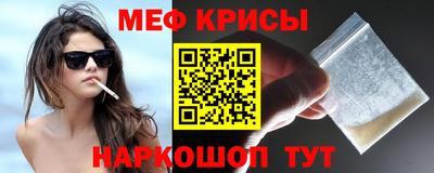 сатива Жуковский