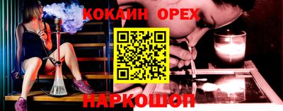 сатива Жуковский