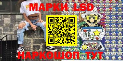 сатива Жуковский