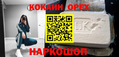 МДМА Заводоуковск