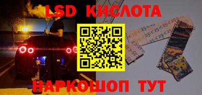 сатива Жуковский