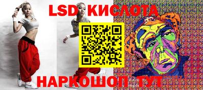 сатива Жуковский