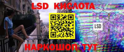 сатива Жуковский