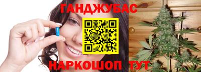 сатива Жуковский