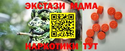 МДМА Заводоуковск