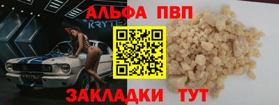 сатива Жуковский