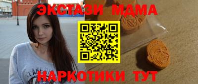 MDMA Заволжье