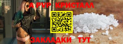 сатива Жуковский
