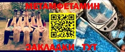 сатива Жуковский