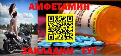 МДМА Заводоуковск