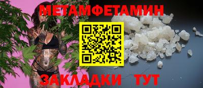 сатива Жуковский
