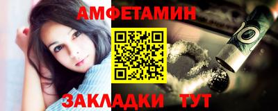 МДМА Заводоуковск