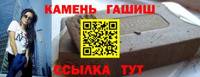 сатива Жуковский