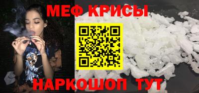 сатива Жуковский