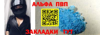 МДМА Заводоуковск