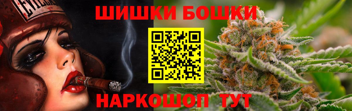 Конопля марихуана Магнитогорск