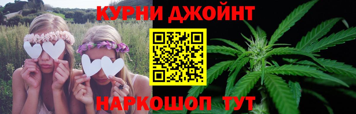 Бошки марихуана семена  МАРИХУАНА гибрид  Вход с VPN  Магнитогорск 